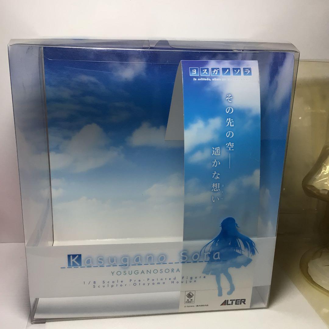 ヨスガノソラ 春日野 穹 1/8alterアルター開封品