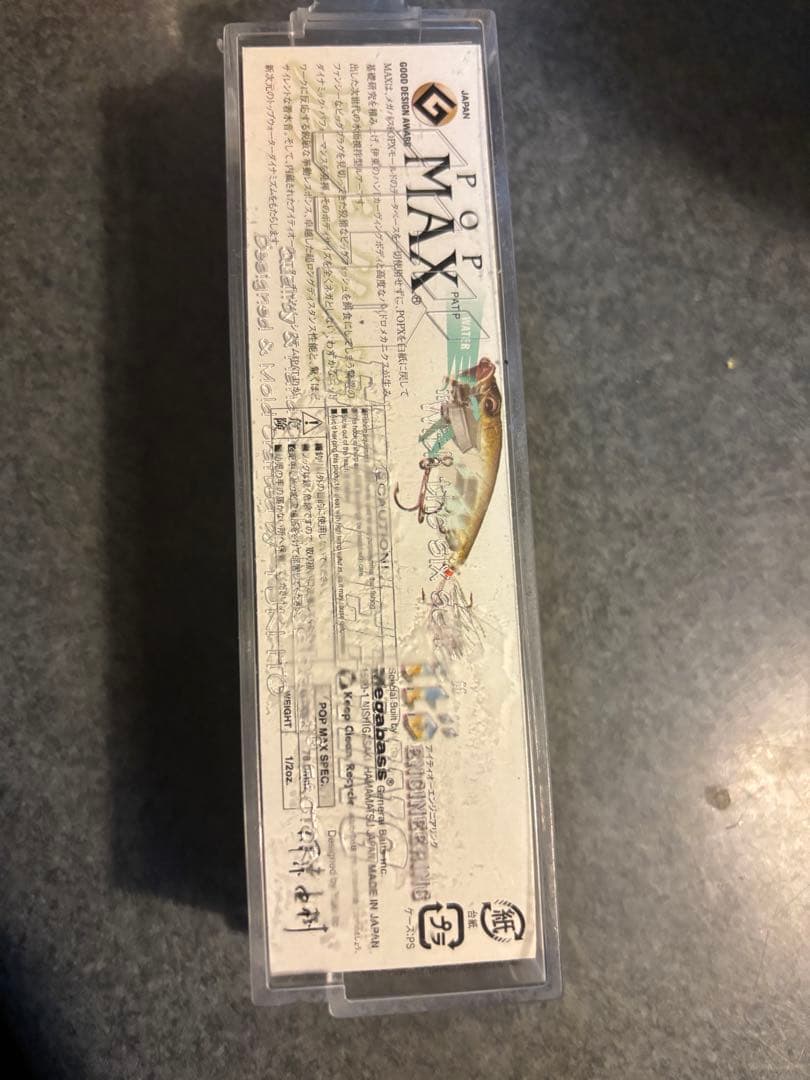 限定 海外モデル USA フレンチ POPMAX ポップマックス メガバス