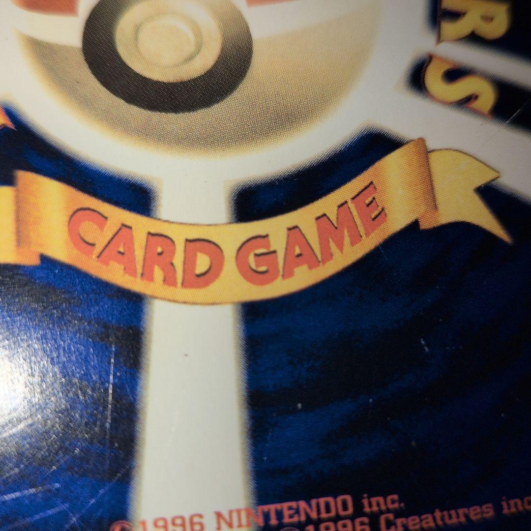 ひかるミュウマゼンタレスエラー「月刊コロコロコミック01年5月号」ポケモンカード