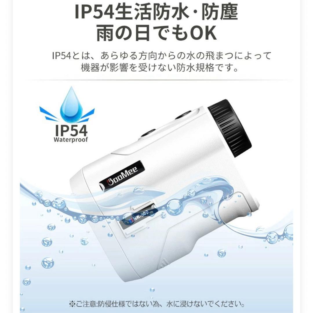 ゴルフ　レーザー距離計