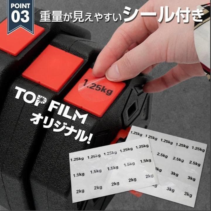 中古美品 八角ダンベル 可変式 2個セット 合計40kg シャフト付き