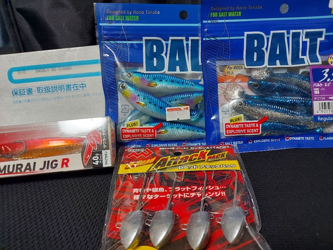 コルトスナイパー 24 SS S100H-3 シマノ COLTSNIPER