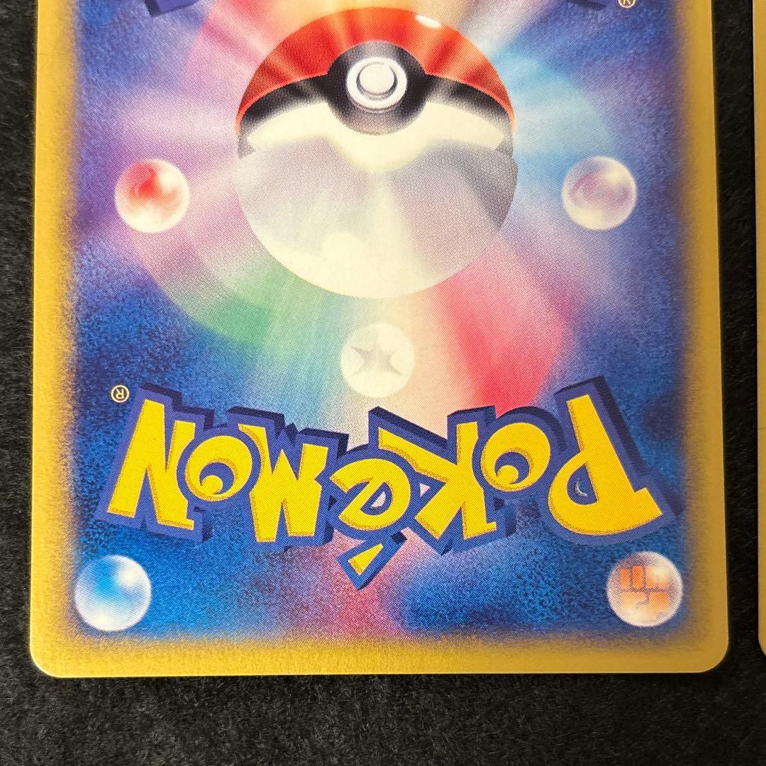 ふ*ぅ様 #ゆんの気まぐれオークション　（梅）　エーフィ　2枚