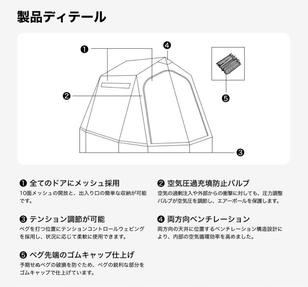 URBANSIDE EASY-BUNKER テント 5.6x4.5m ②