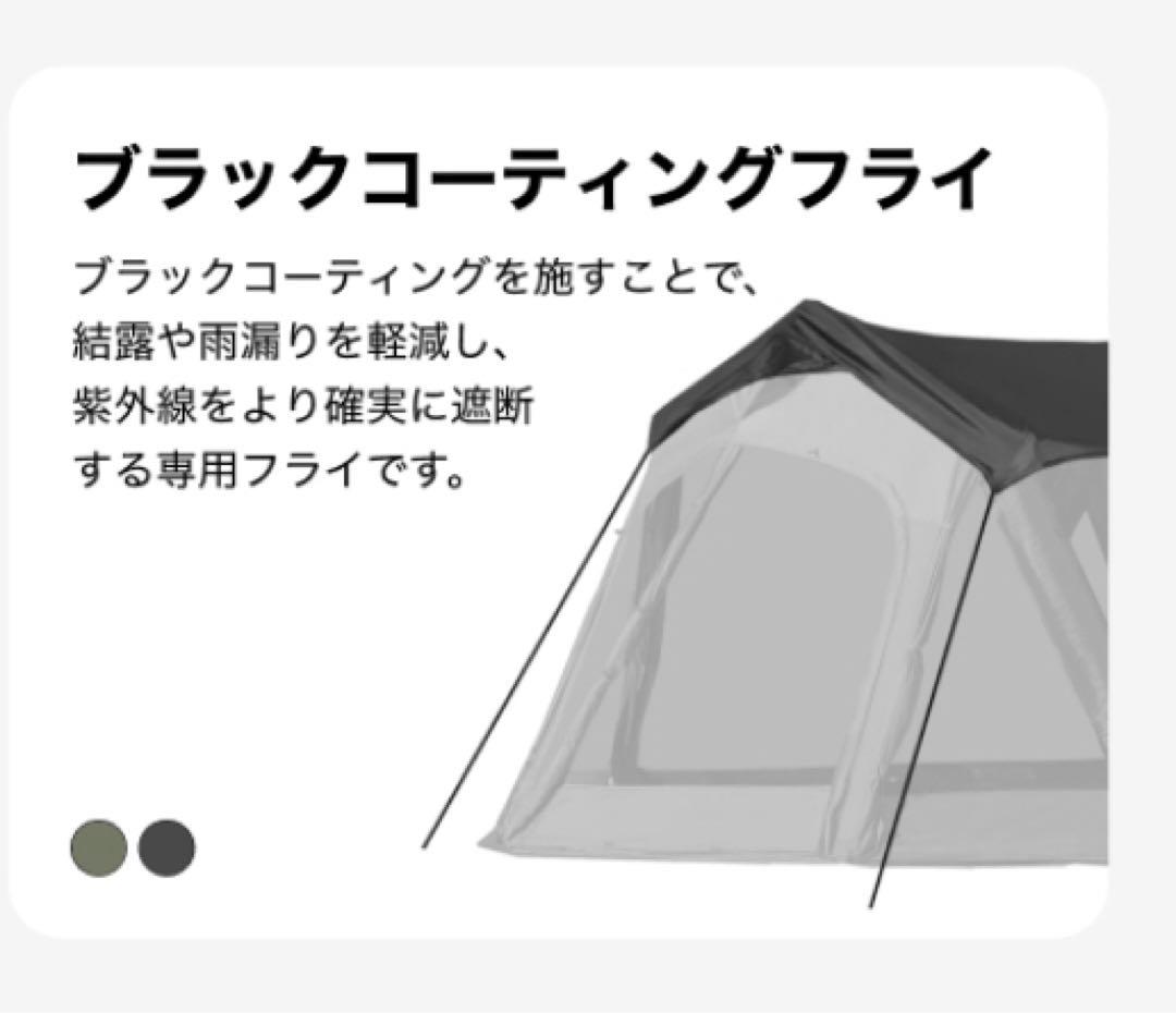 URBANSIDE EASY-BUNKER テント 5.6x4.5m ②