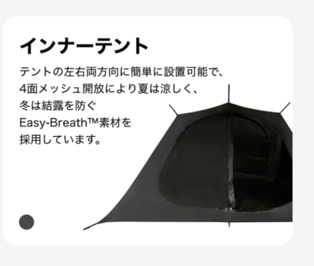 URBANSIDE EASY-BUNKER テント 5.6x4.5m ②