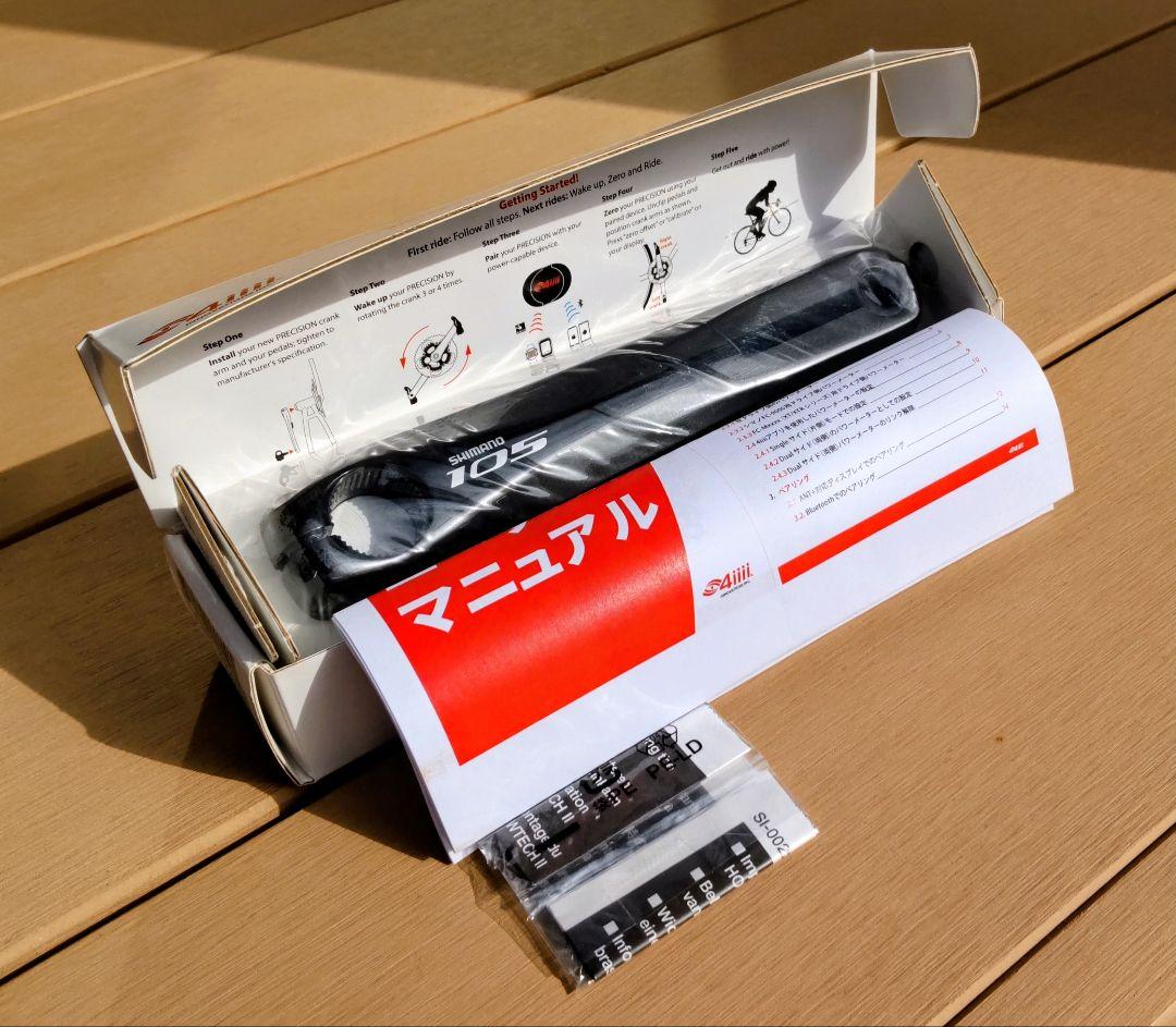 4iiii パワーメーター　FC-5800　105 片側のみ　172.5mm