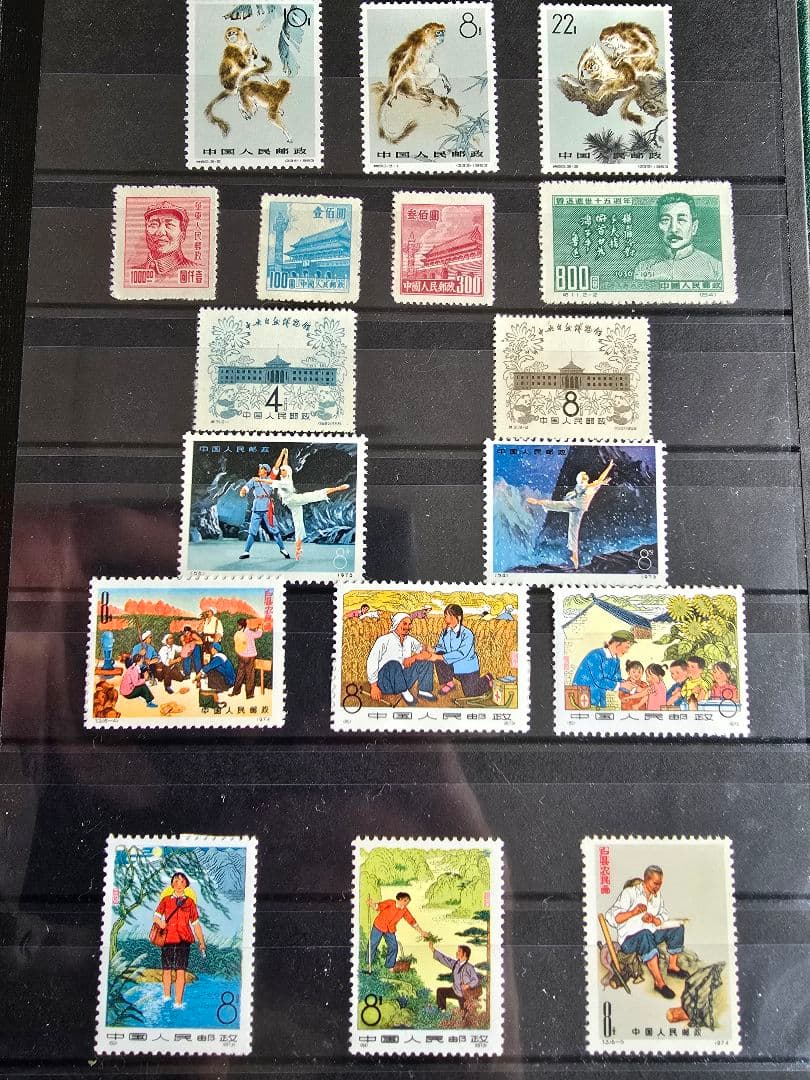 中華人民共和国　切手　レトロ　パンダ　毛沢東　始皇帝　ブック付き！