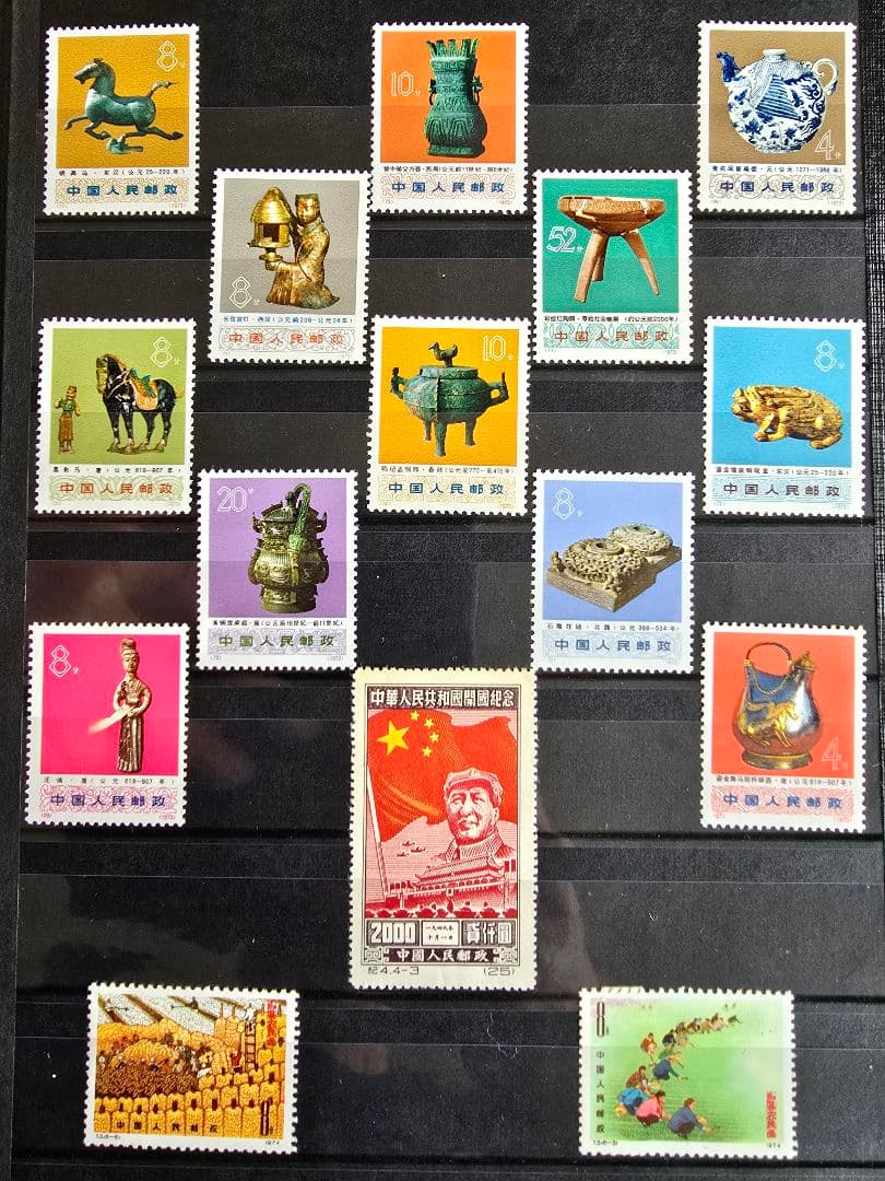 中華人民共和国　切手　レトロ　パンダ　毛沢東　始皇帝　ブック付き！