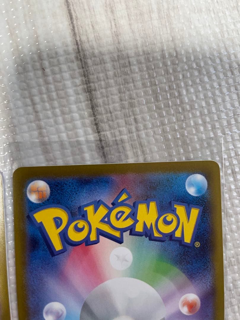 ポケモンカード　ニンフィアex SAR ニンフィア マスターボール