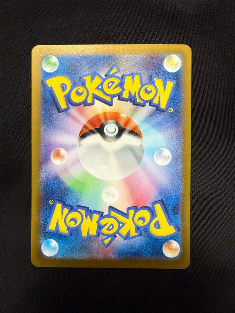 【美品】ナンジャモ SAR SV4a シャイニートレジャーex 350/190