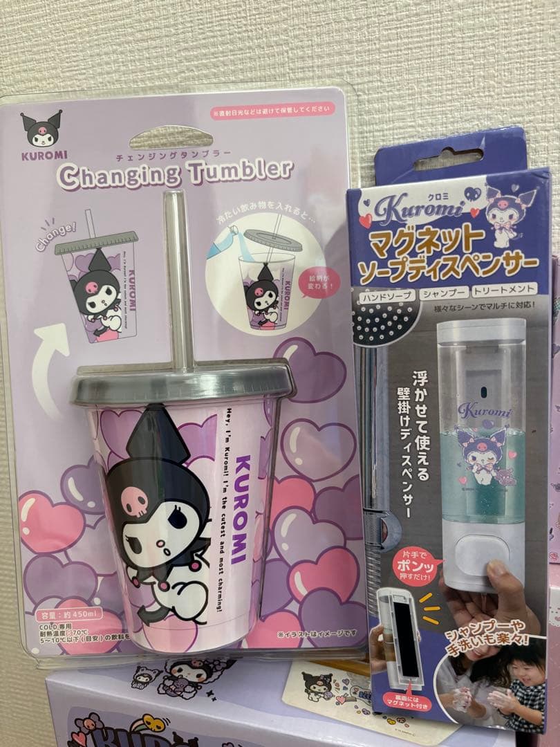 サンリオ　クロミ　まとめ売り　アミューズメント　プライズ　ぬいぐるみ　マスコット