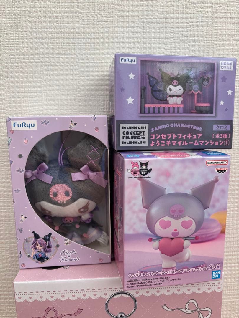 サンリオ　クロミ　まとめ売り　アミューズメント　プライズ　ぬいぐるみ　マスコット