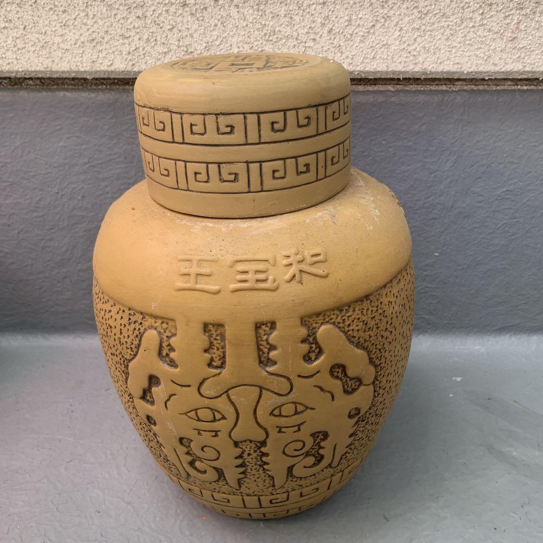 昔の酒瓷缶高35センチ巾26センチ口9.5センチ