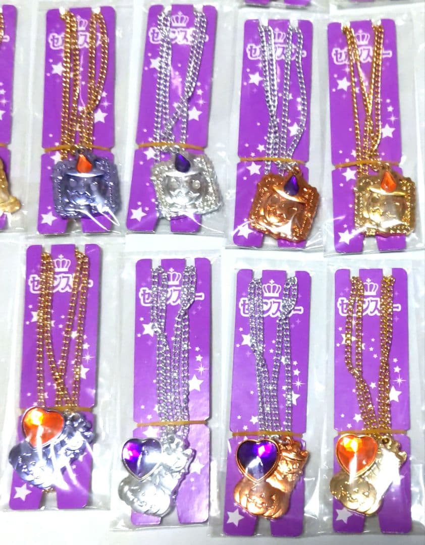 セボンスター キラキラハロウィン コンプリート 40点セット