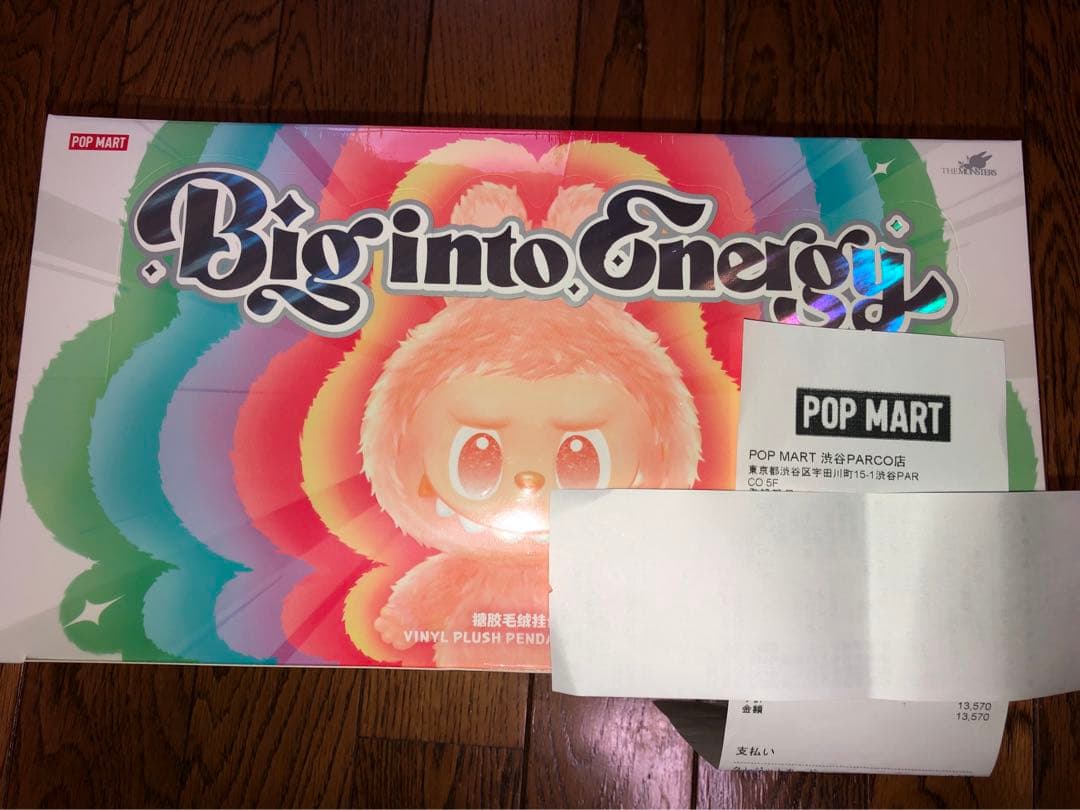 THE MONSTERS Big into Energy 未開封 ラブブ