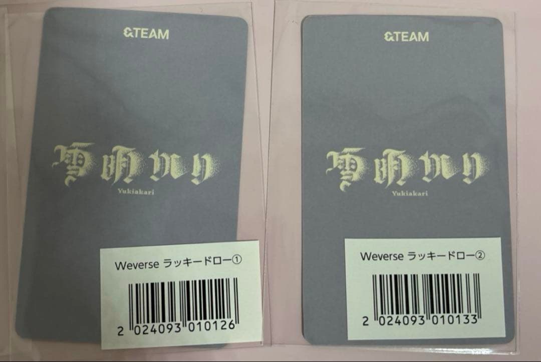 &TEAM 雪明かり 手書き ラキドロ 第1弾 第2弾 全36種フルコンプセット