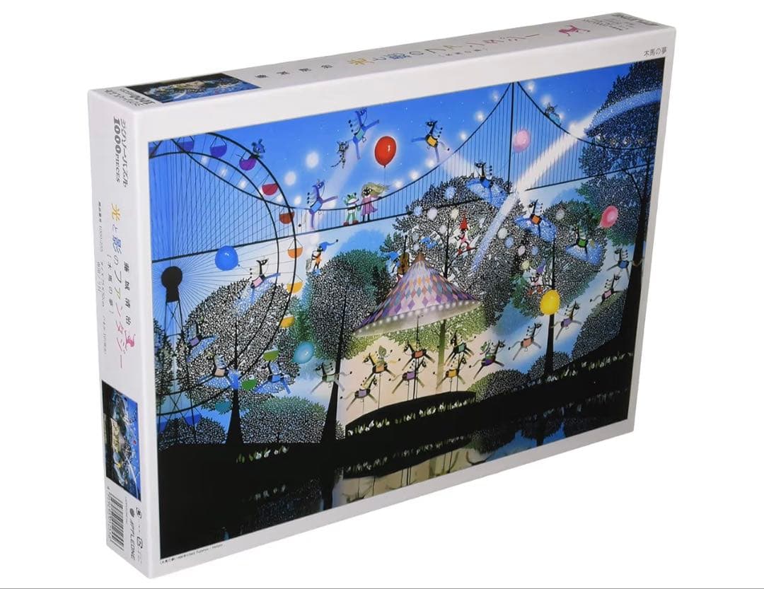 藤城清治　1000ピース 木馬の夢(50x75cm)