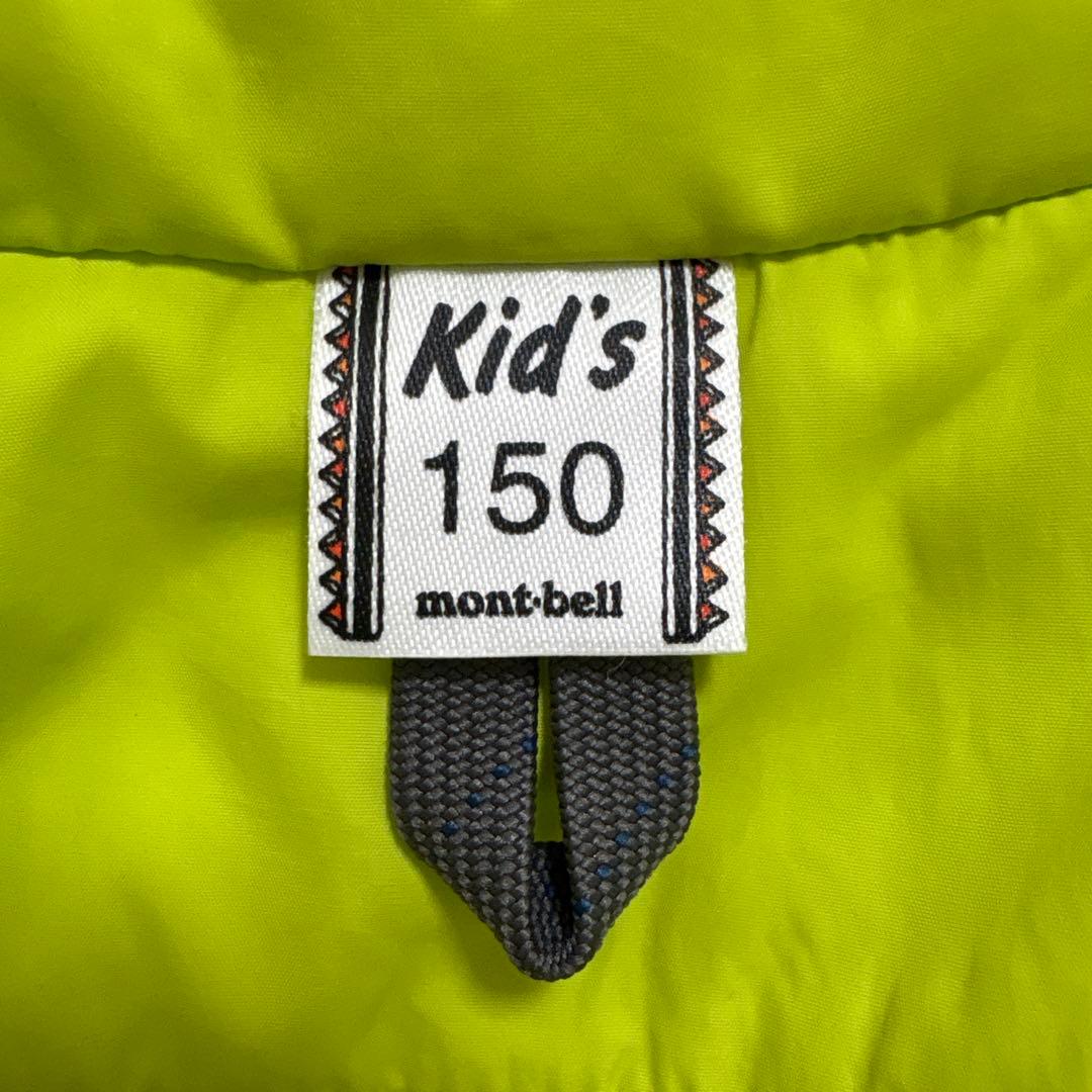 モンベル キッズ150 パウダーステップジャケット アルパインパンツ 上下セット