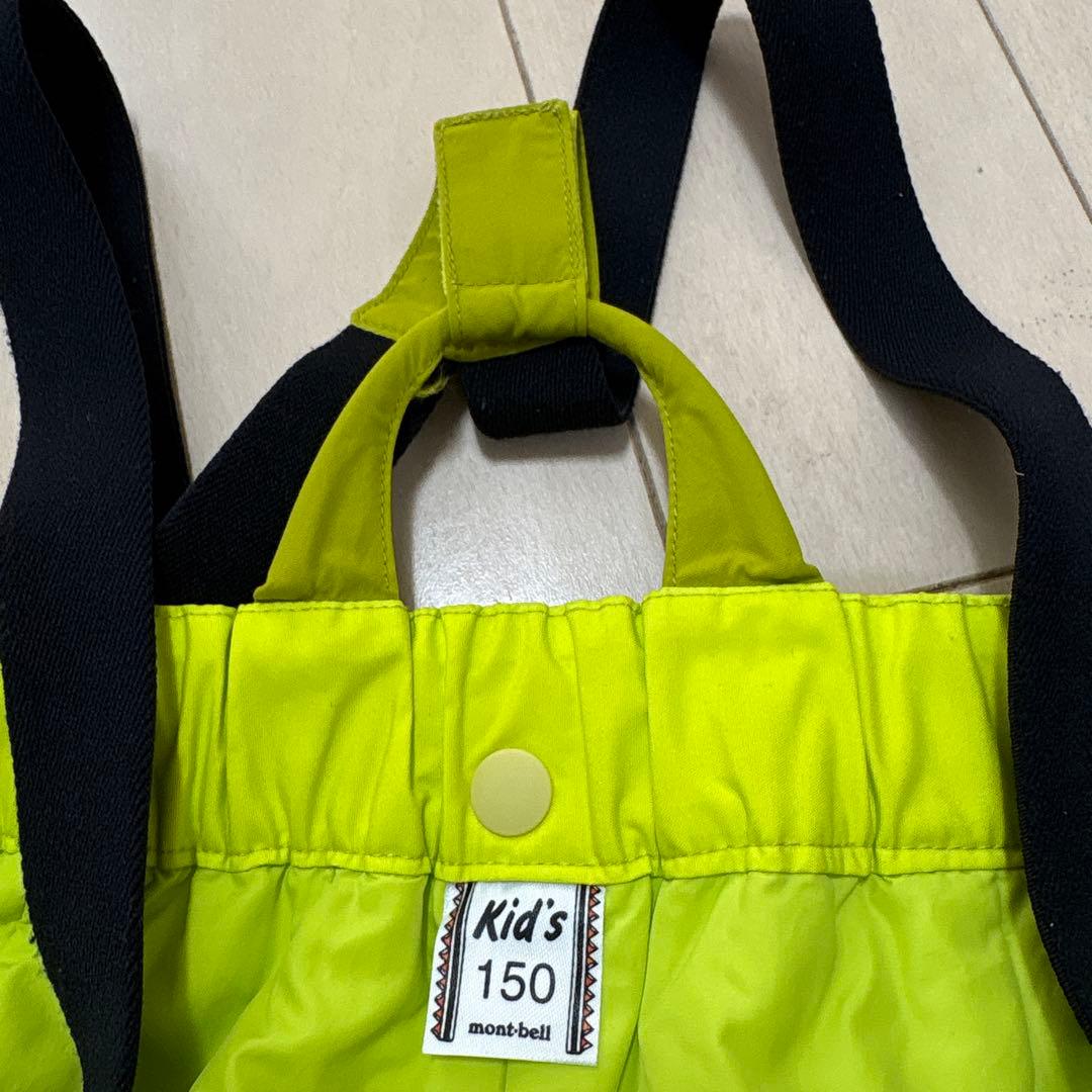 モンベル キッズ150 パウダーステップジャケット アルパインパンツ 上下セット