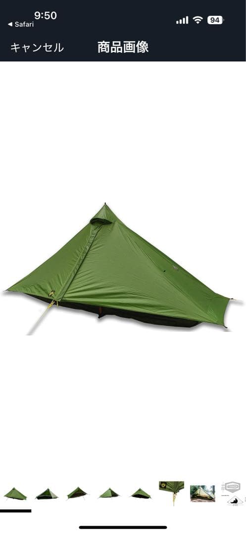 ルナーソロ22 専用カーボンポールセット　最終値下げ