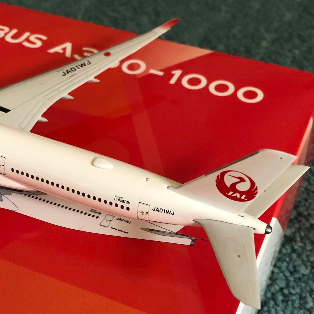 JAL A350-1000 日本航空 エアバス JA01WJ 1:400 ph