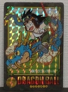 ドラゴンボール　ビジュアルアドベンチャーNo.２ドラゴンボーイ