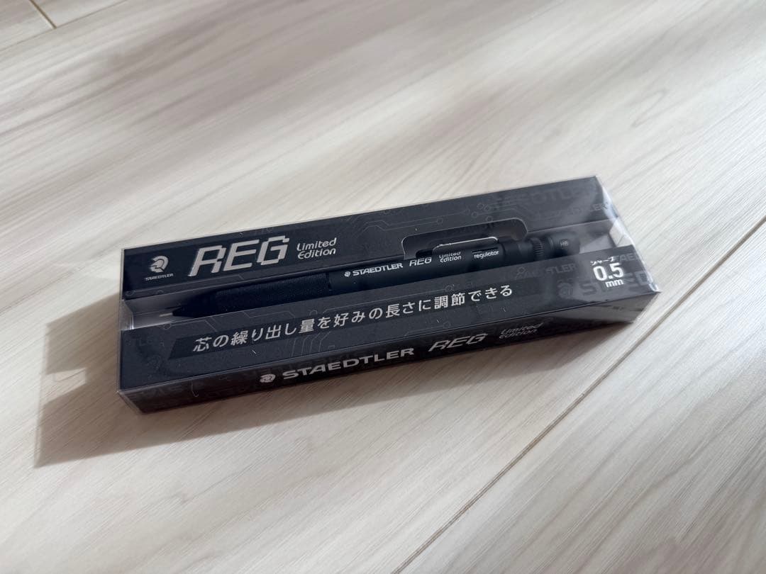 ステッドラー REG 限定マットブラック 925 85 0.5mm