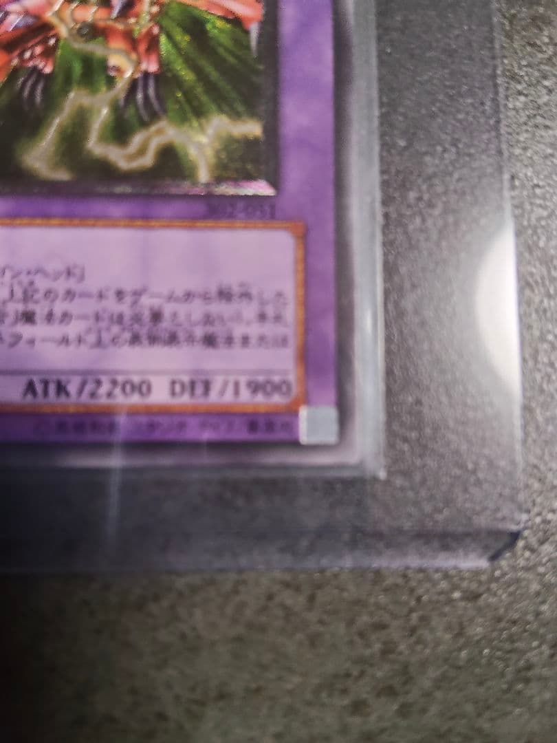 XYドラゴンキャノン レリーフ 遊戯王 値引き可能