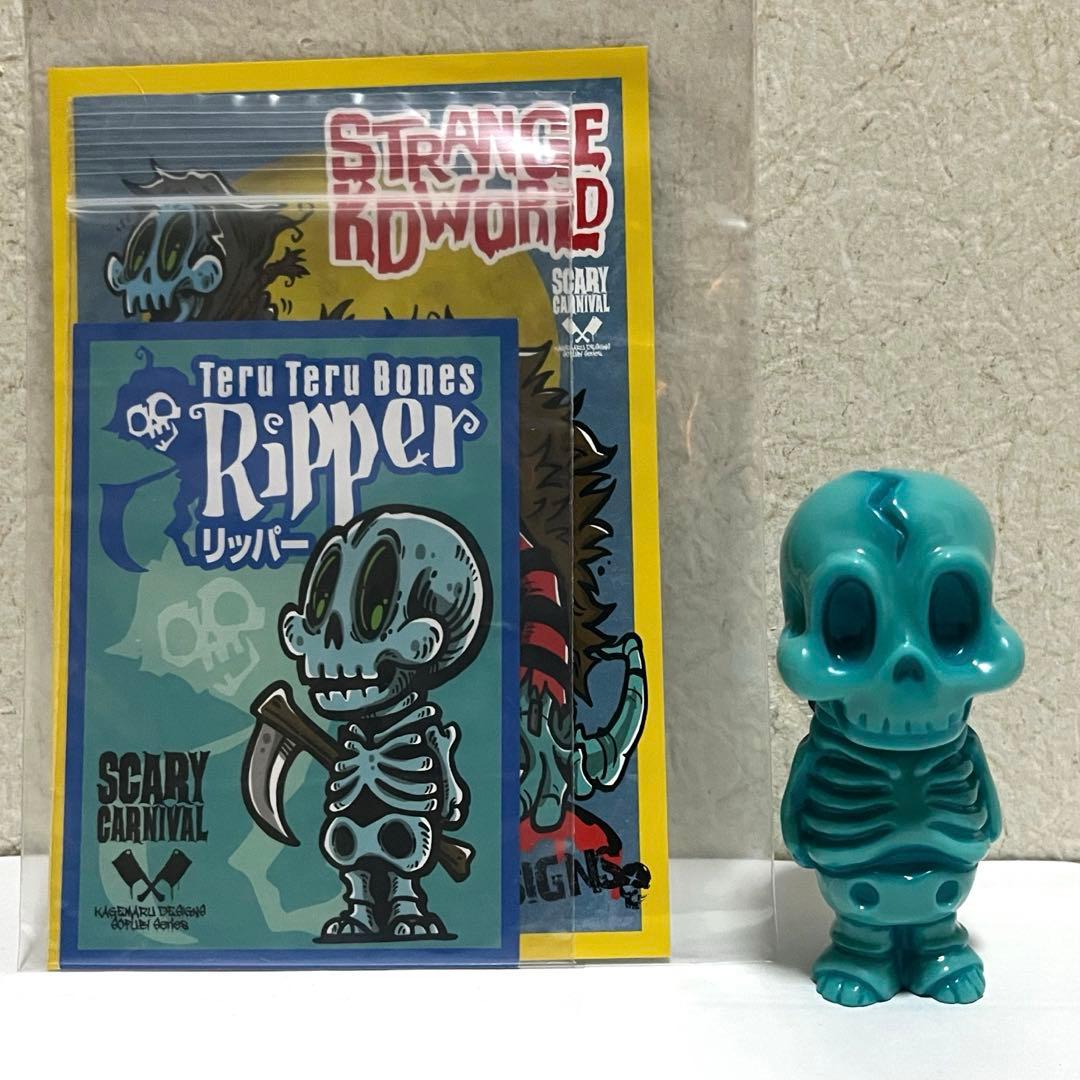 カゲマルデザイン リッパー ソフビ ブルー 水色