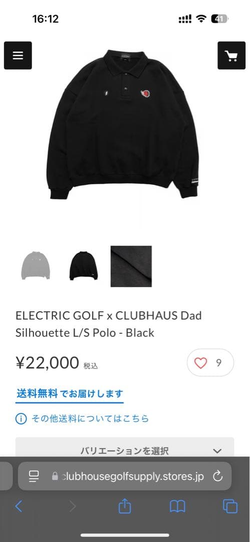 ELECTRIC GOLF x CLUBHAUS クラブハウス スエット