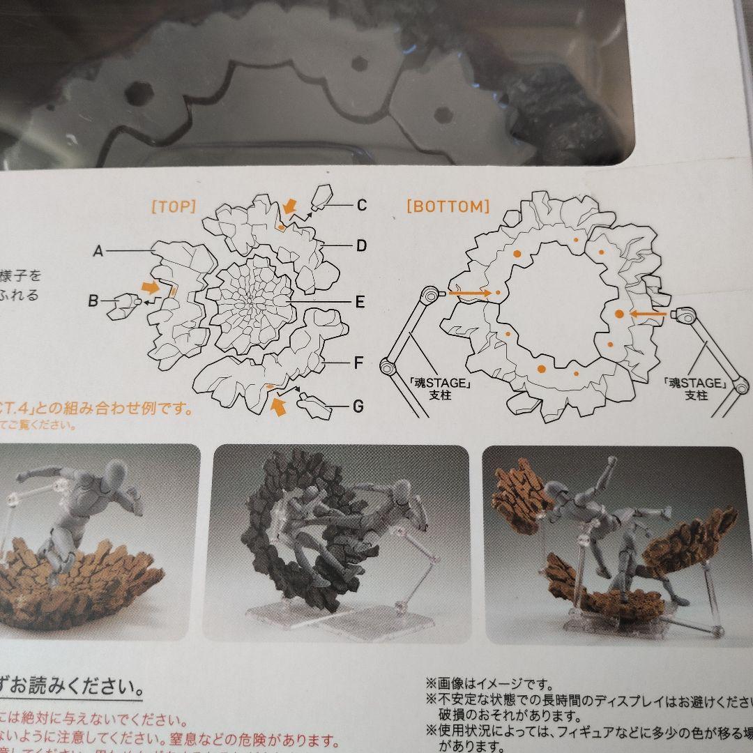 魂effect 3種セット IMPACT EXPLOSION WIND