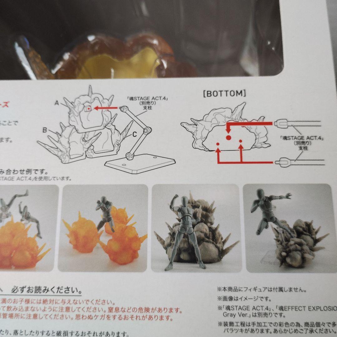 魂effect 3種セット IMPACT EXPLOSION WIND