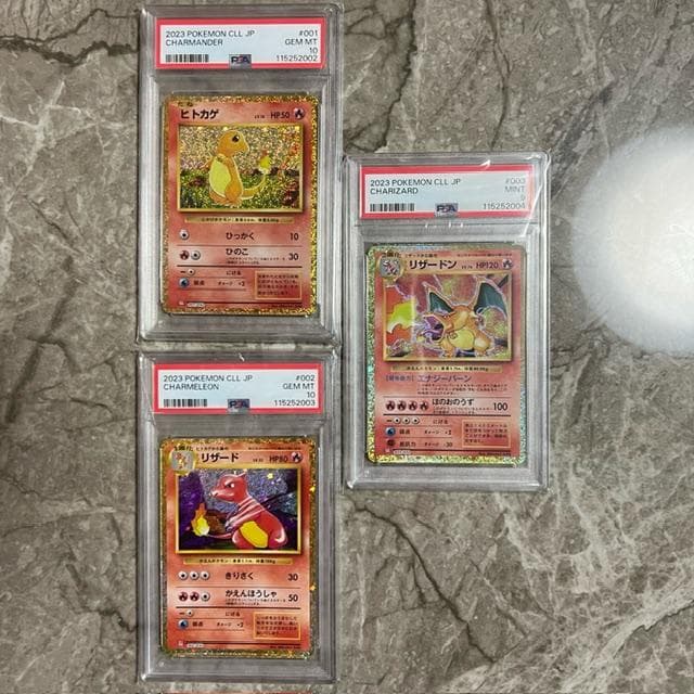 PSA10・9 御三家　9連番セット　ポケカ クラシック classic