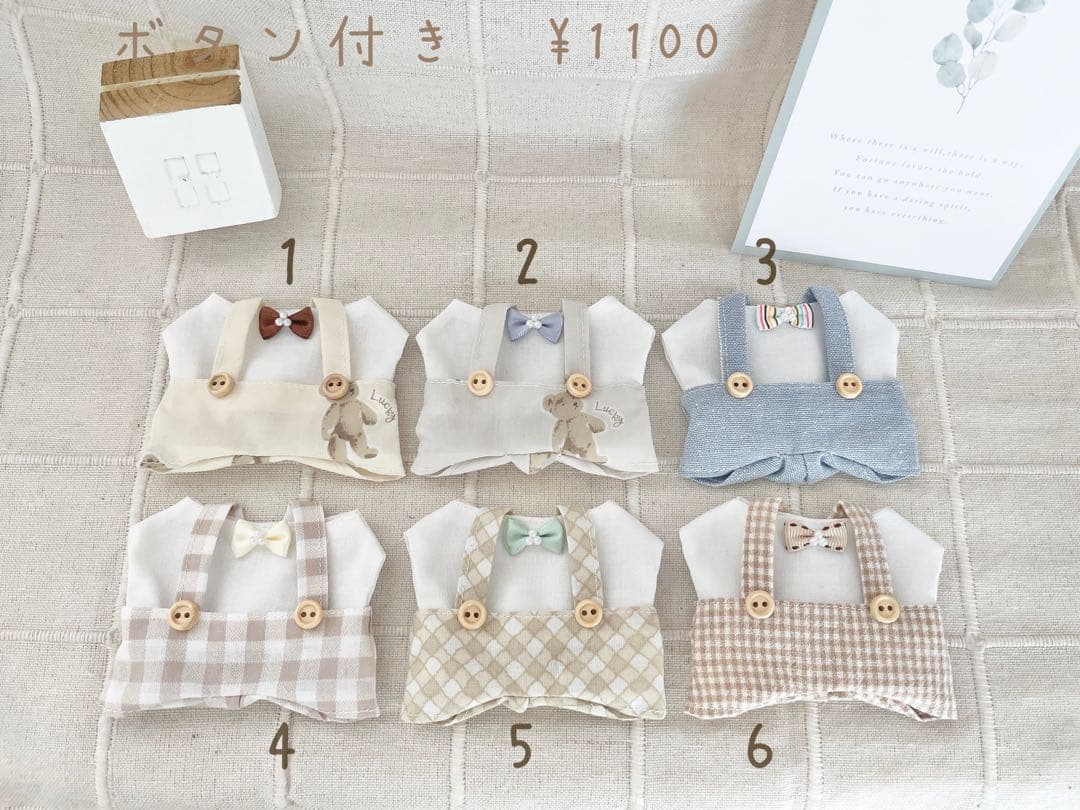 ˗ˋ いろんなサロペˊ˗ ちびぬい服