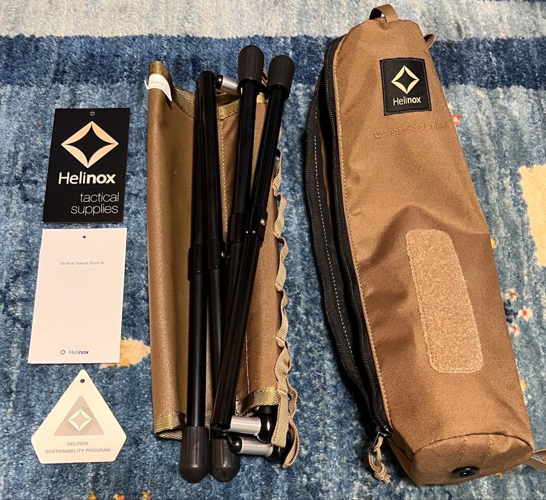ヘリノックス　タクティカルスピードスツール【日本正規代理店】 コヨーテ　(2)
