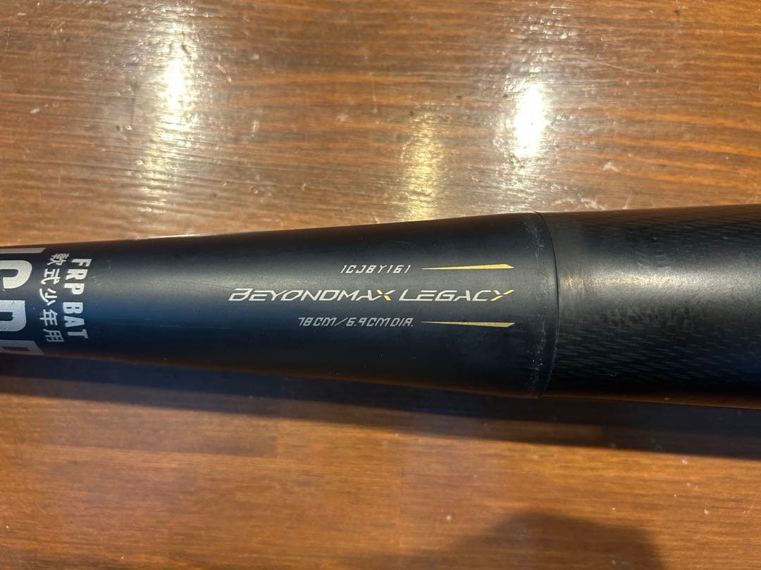 ★BEYOND MAX LEGACY 軟式バット　78センチ　ビヨンド　レガシー