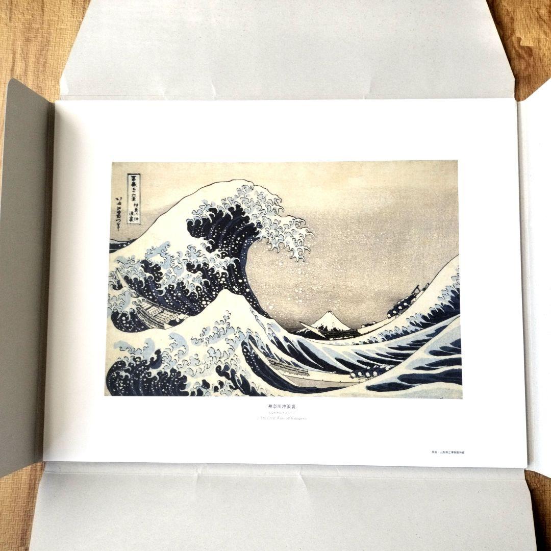 朱*鷺様 葛飾北斎「富嶽三十六景」版画複製 全46枚 東京銀座 トップアート