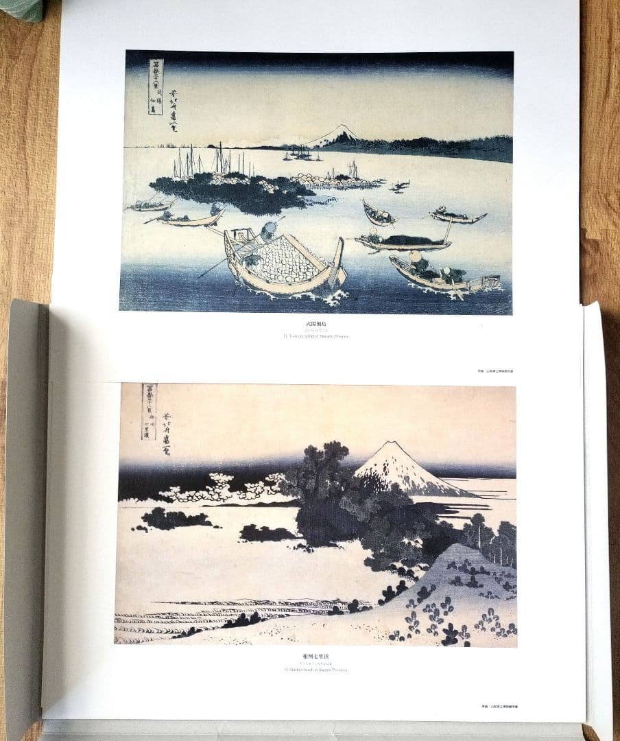 朱*鷺様 葛飾北斎「富嶽三十六景」版画複製 全46枚 東京銀座 トップアート