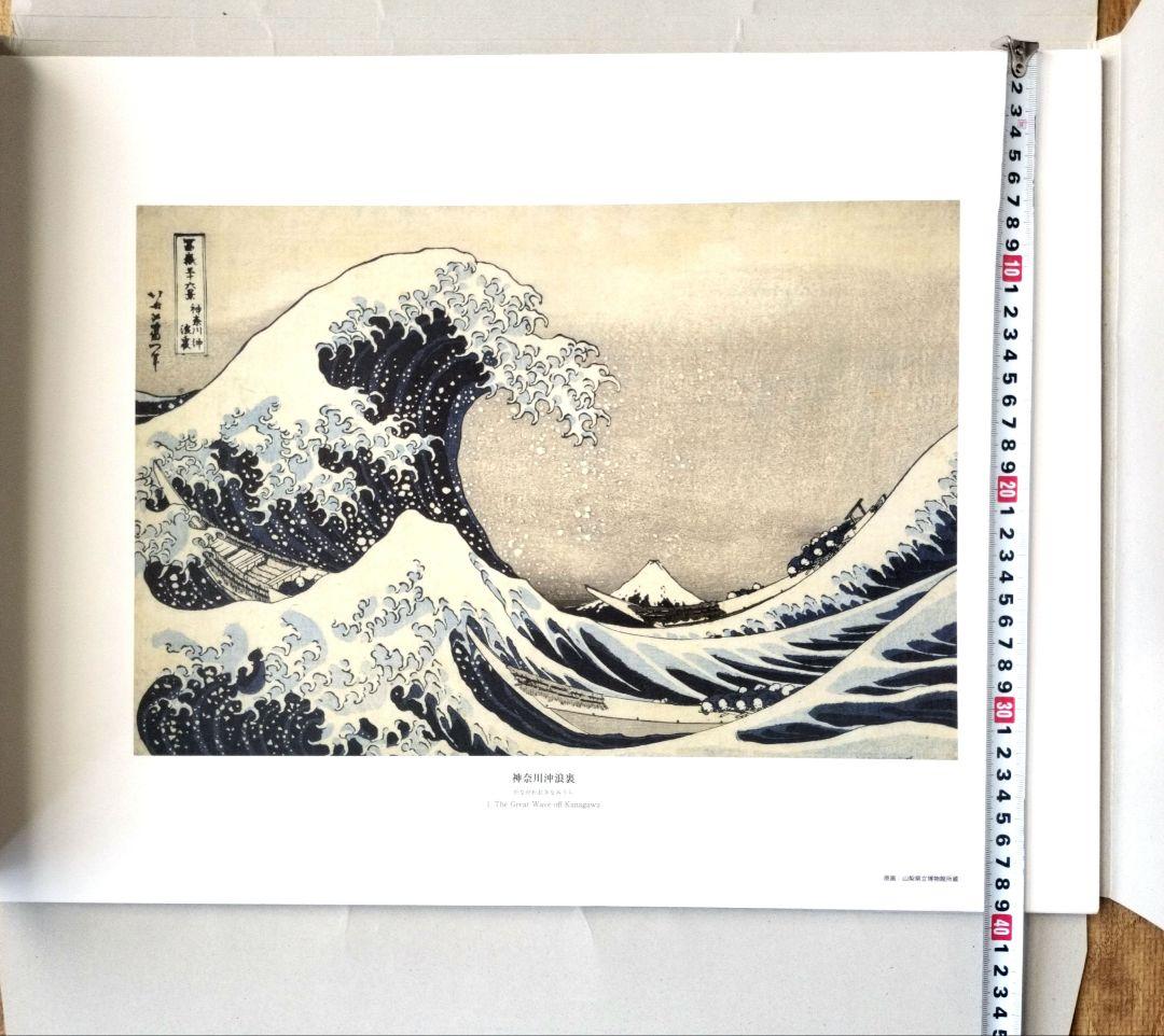 朱*鷺様 葛飾北斎「富嶽三十六景」版画複製 全46枚 東京銀座 トップアート