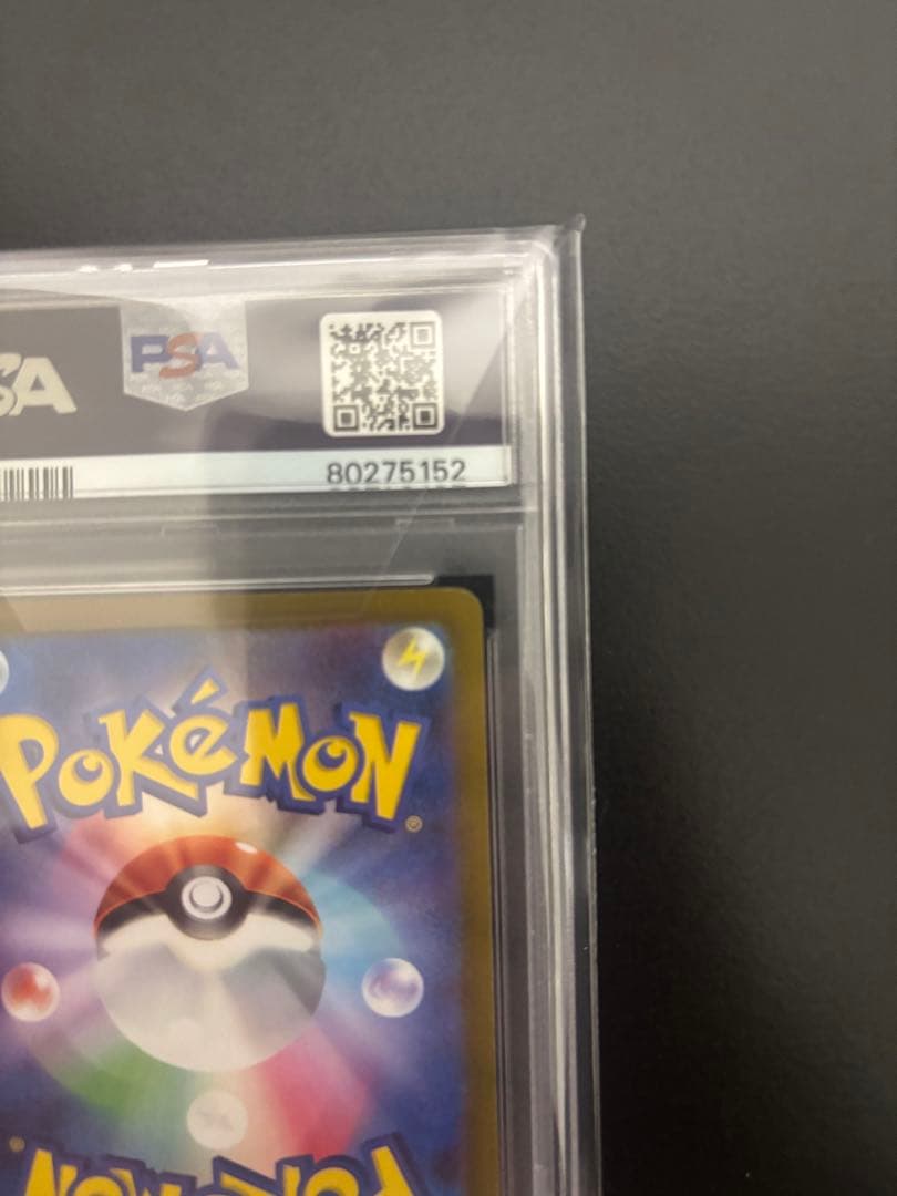 psa10 ミライドン　PROMO 048/SV-Pプロモカード