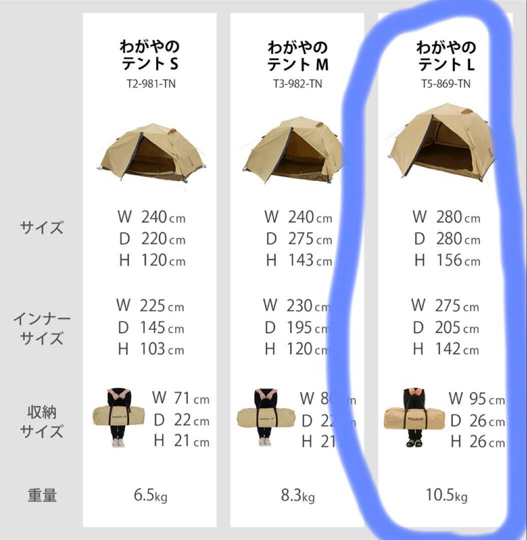 みぃ⭐︎　！DOD わがやのテントL 5人用　ファミリーテント　ワンタッチ