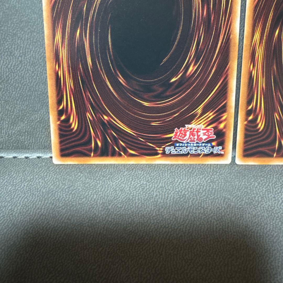 遊戯王 QCCP ブルーアイズ レッドアイズ シークレット 美品