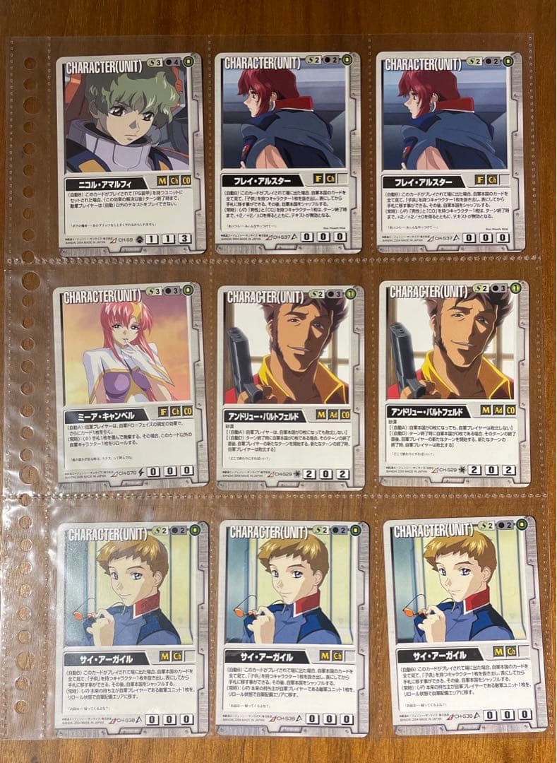 ガンダムウォー　当時品　まとめ売り