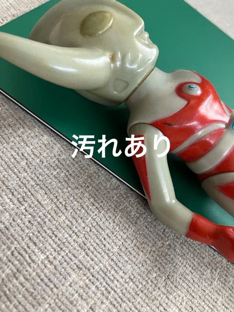 レトロ　ウルトラの父　当時物