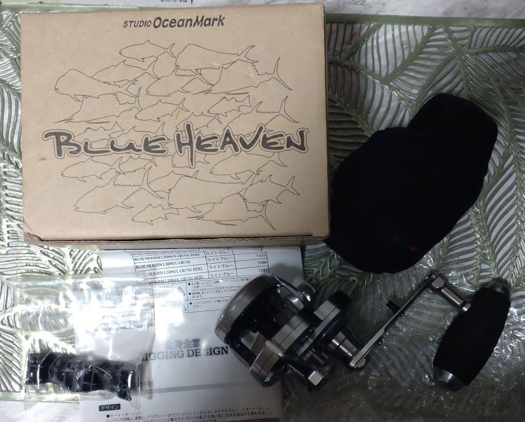 ブルーヘブン　 BH L30 Hi/R LB