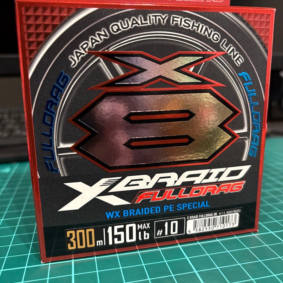 よつあみ　フルドラグ　10号　150lb 新品未使用❗️