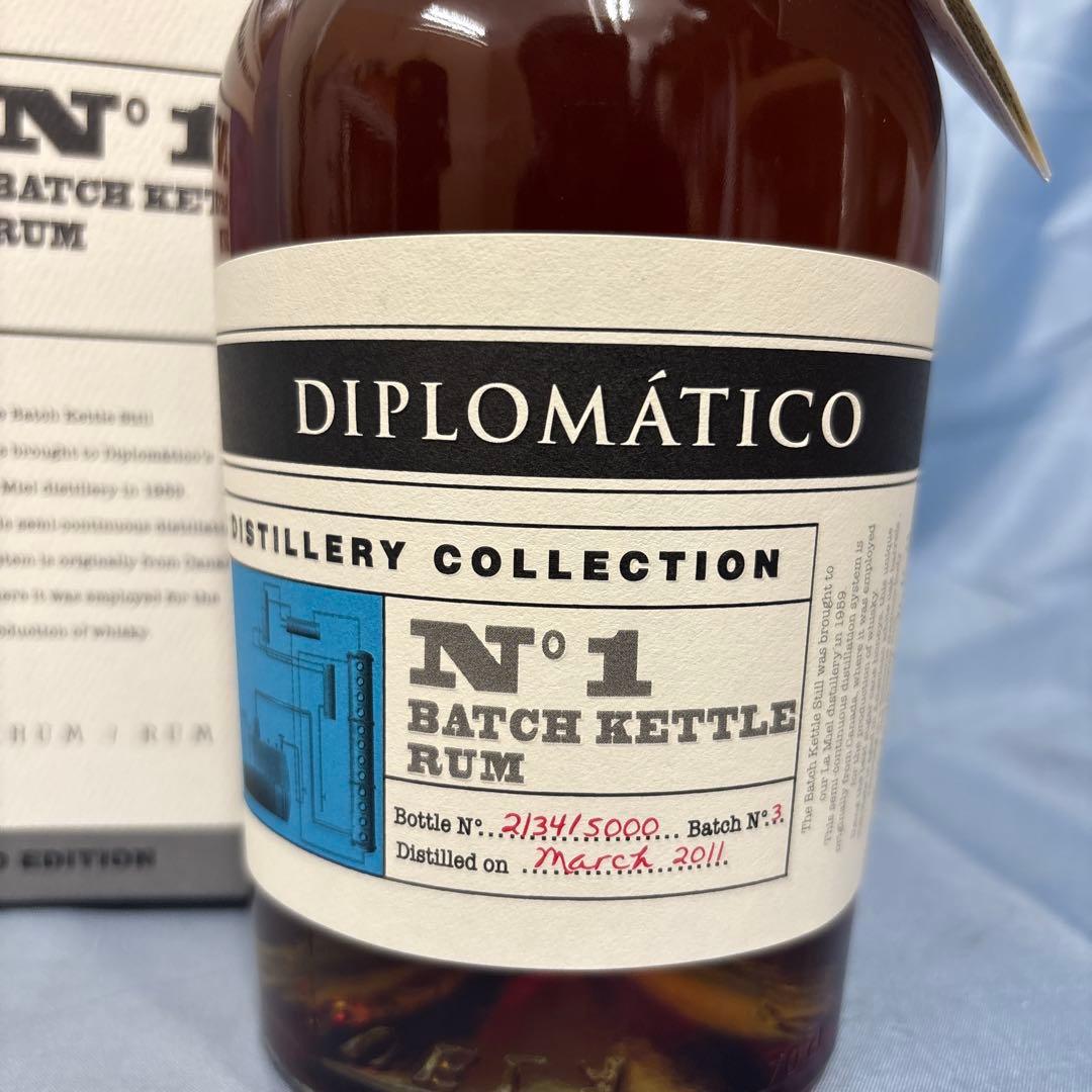 ディプロマティコ ディスティラリー コレクション No.1 バッチ ケトル ラム