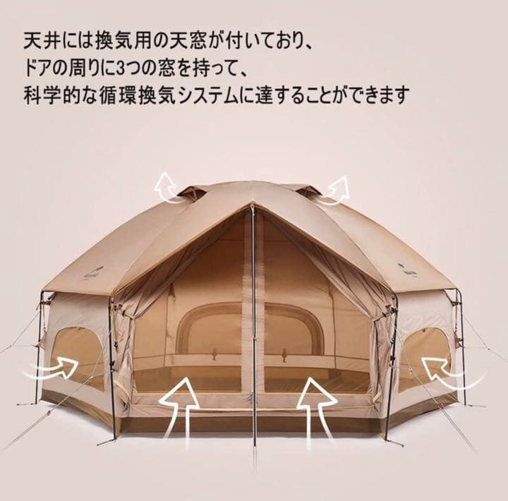 【 美品/希少 】Naturehike きのこテント 最終セール