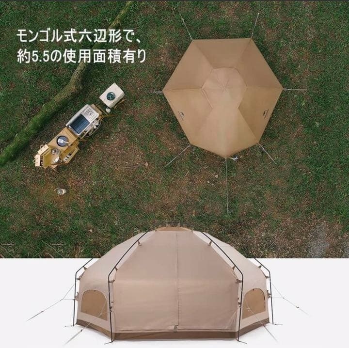 【 美品/希少 】Naturehike きのこテント 最終セール